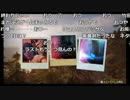 ファルコン竹田『Life Is Strange』Part32(終)【2017/08/15】