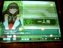 ガンダムカードヴィルダー CPU戦 (080501)　アッガイいっぱい
