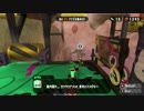 【Splatoon2】 ヒーローモードセリフ集 エリア4後編