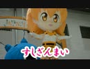 新長田大正筋商店街のサーバルちゃんハリボテ