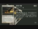 【MTG】グランプリシンガポール11を制した75枚