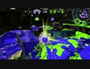 【スプラトゥーン2】凡庸なイカの日々　その15　パブロB帯ホコ