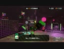 【Splatoon2】 ヒーローモードセリフ集 エリア5前編