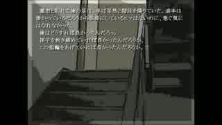 【音読】　死に至る病　第二十三話