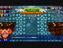 【Toricky】ゲームプレイ動画03～海底遺跡の発見～