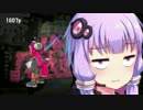 【スプラトゥーン２】ついにチャージャーに手を出した陰キャゆかり