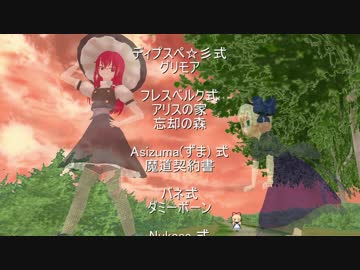 妖怪探偵アリス　紅の魔女ＥＮＤ