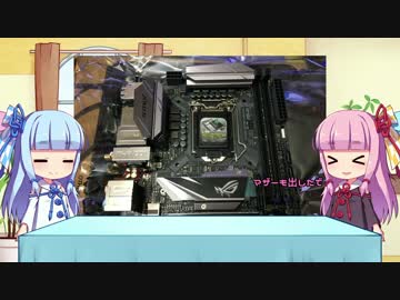 【自作PC】まったり茜ちゃんの自作PC part 6【VOICEROID非実況動画祭】
