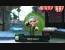 【Splatoon2】 ヒーローモードセリフ集 エリア5後編