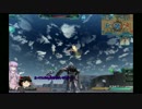【VOICEROID実況】イ ン セ プ オ ン ラ イ ン (仮)part1【ガンオン】