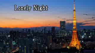 美GUMI  -  Lonely Night