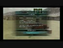 【FF零式HD】主題歌が好きなので始めてみた。　その拾壱