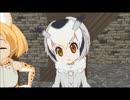 【第19回MMD杯本選】コノハ博士と…だウサ！
