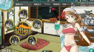 2017夏 西方再打通！欧州救援作戦 E-5