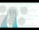 実はずっと見てた人が(ミクと一緒に)ヌケガラレイヤーうたった。