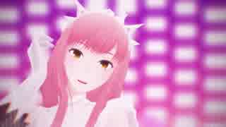 【Fate/MMD】Masked bitcH