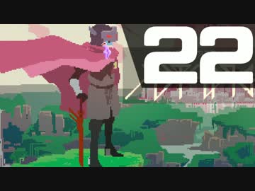 ハイパーきりたんとゆかりドリフター Part22【ボイスロイド実況プレイ】