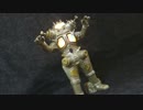 アルティメットルミナスのキングジョーを開封したよ