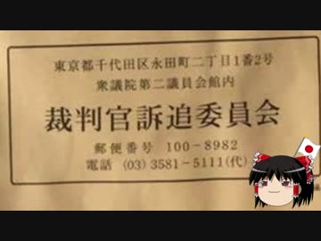 【拡散希望】朝鮮学校無償化判決は唯のオッサンが出していた？