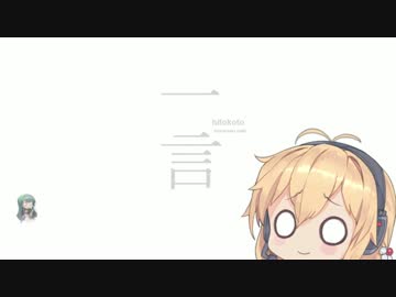 ぼいすろいど一言動画7