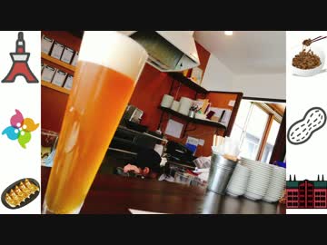 5泊6日 関東地ビール巡りの旅 [6日目]