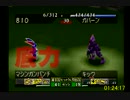 モンスターファームRTA1：35：53（パルスコーン）MF１→2通しRTApart1/4