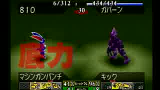 モンスターファームRTA1：35：53（パルスコーン）MF１→2通しRTApart1/4