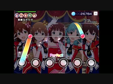 【ミリシタ】素敵なキセキ【Million MIX】