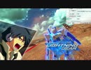 ガンダムバーサス「オレがアイナと！」誰も知らない凡人