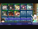 千年戦争アイギス:とりあえず覚醒レダ級で 【覚醒の宝珠:土曜 魔導鎧姫】