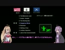 自分の手を汚さずにFallout4【低レベルクリア】 part1