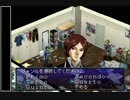 【ＰＳ】ペルソナ２　罪　第73回【字幕プレイ？】