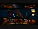 【Elite:Dangerous】ゆっくり宇宙日記 p.3 【ゆっくり実況】