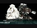 17年夏イベ　E-4丙ラスダン
