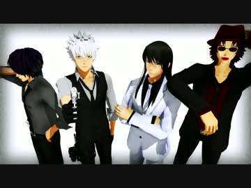 【MMD銀魂】攘夷組の フィクサー【お着替え】