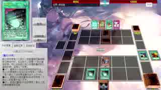 【遊戯王ADS】娛樂の決鬥 Part9