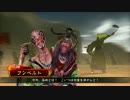 三国志大戦４　簡雍でGO!　フンベルトの下手くそ道２１　イベント編