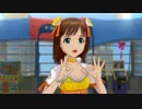 【春研】天海春香「shiny smile」ホットサマーシトラス