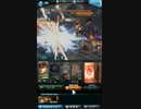 【グラブル】8月古戦場 Lv90 Hell（リロード無しソロ）