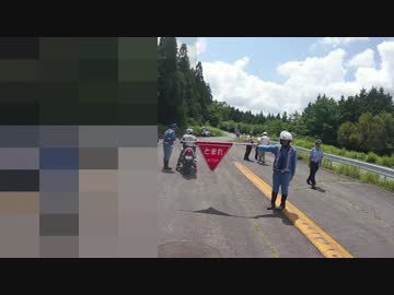 ツーリング中の心臓に悪い瞬間