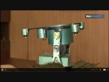 対ヘリコプター地雷