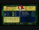 【蒼炎の軌跡】難易度マニアック・ノーリセットの旅part128