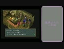【実況】老け専女のワイルドアームズ2nd実況Part26