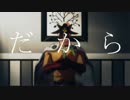 【MMDワンパンマン】メーベル【サイタマ/ちょい弟子】