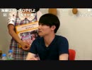 2017/08/19　「ユーザー記者」公式生放送　⑥