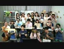 2017/08/19　「ユーザー記者」公式生放送　⑦