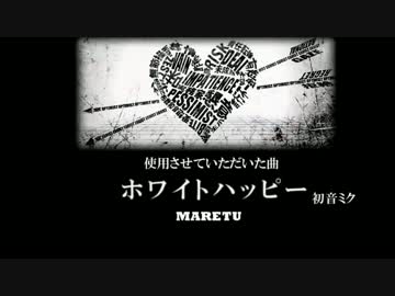 【みんなのリズム天国】ホワイトハッピー