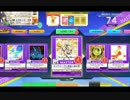 【CHUNITHM】エンドマークに希望と涙を添えて(MASTER) LV13+【機神の暴走】