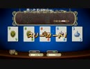 イボーン　「ドラゴンクエスト11」part4
