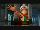 【DQXI】ドラゴンクエスト11を良くしゃべりながら実況するpart16
